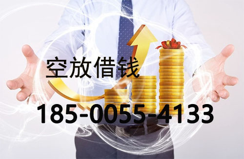 赤峰私人借款联系方式|应急短期周转|私人借款联系方式